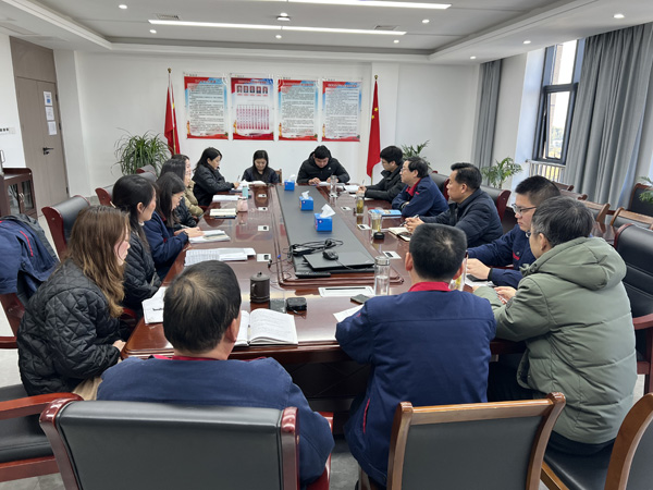 公司黨群工作部、辦公室、工會召開科務(wù)會