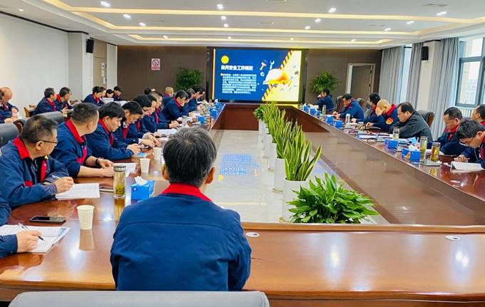 公司召開(kāi)3月份安全、環(huán)保、職業(yè)衛(wèi)生管理工作例會(huì)