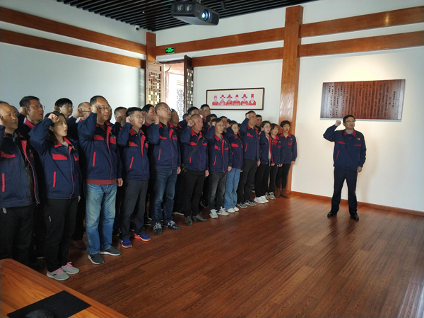 公司機(jī)關(guān)、工程服務(wù)黨支部開(kāi)展主題黨日活動(dòng)