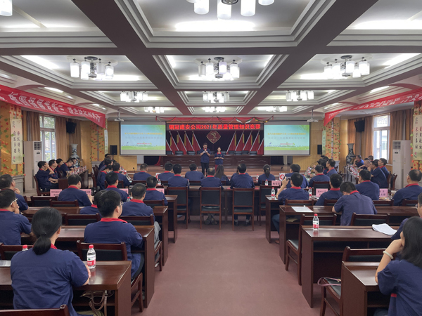 公司舉辦質(zhì)量、安全環(huán)保知識競賽