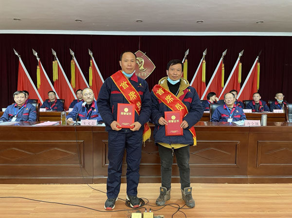 公司召開2022年工作會、二屆五次職代會、2021年度總結(jié)表彰大會