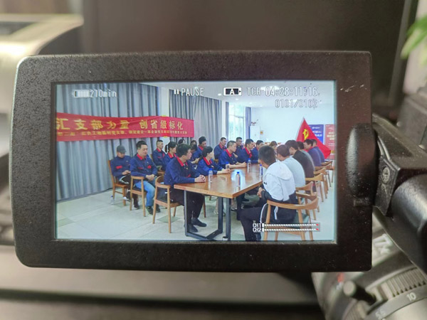 第一建筑工程事業(yè)部開(kāi)展“匯支部力量，創(chuàng)省級(jí)標(biāo)化”主題黨日活動(dòng)