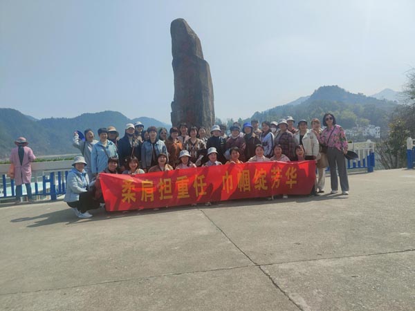 公司機關黨支部、工程服務支部聯(lián)合舉辦“三八”節(jié)主題活動