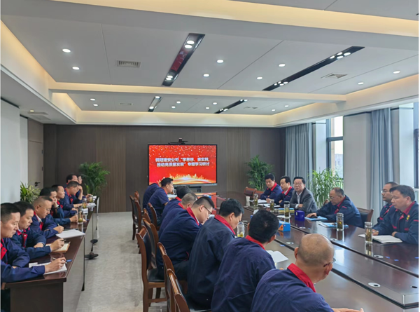 公司開展“學(xué)思想、重實踐、推動高質(zhì)量發(fā)展”專題學(xué)習(xí)研討