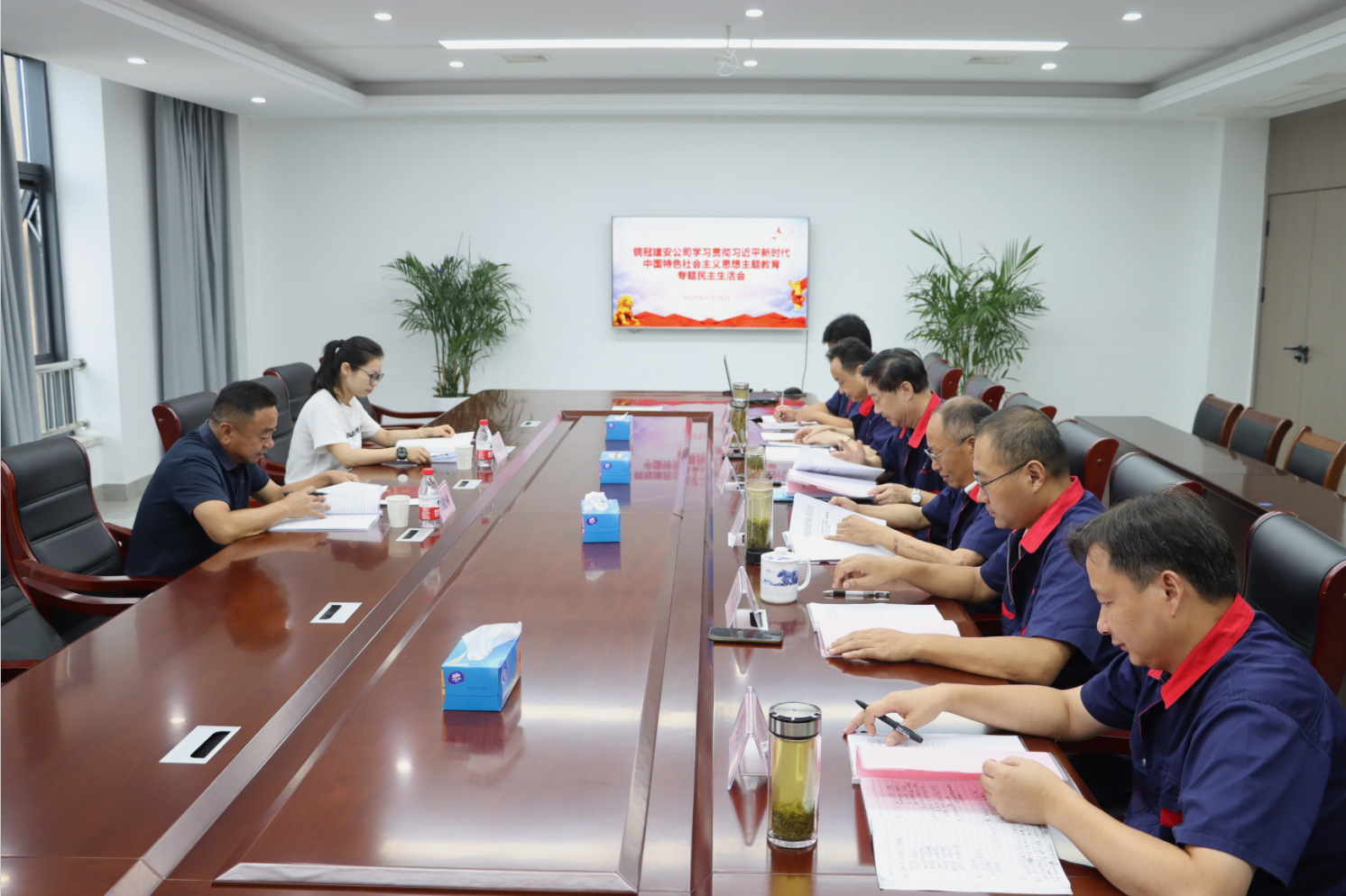 公司召開學(xué)習(xí)貫徹習(xí)近平新時(shí)代中國特色社會(huì)主義思想主題教育專題民主生活會(huì) 公司召開學(xué)習(xí)貫徹習(xí)近平新時(shí)代中國特色社會(huì)主義思想主題教育專題民主生活會(huì)