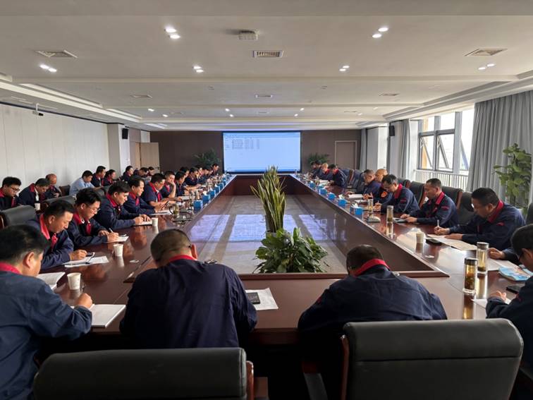 公司召開安全、環(huán)保、職業(yè)衛(wèi)生工作會議