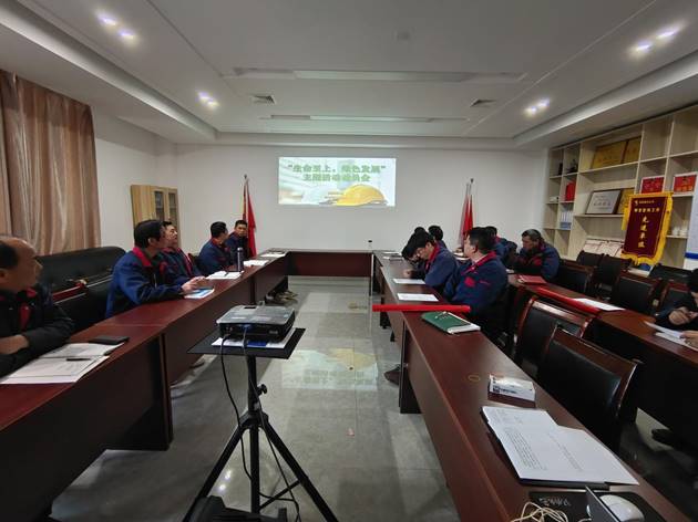 安裝公司召開“生命至上，綠色發(fā)展”主題活動動員會