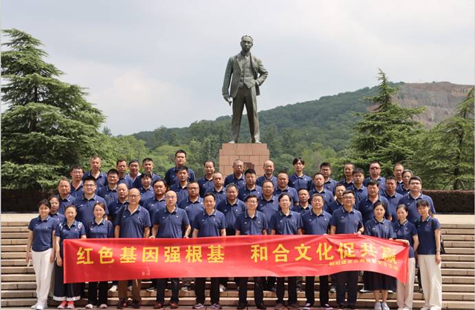 公司黨委開展主題黨日活動